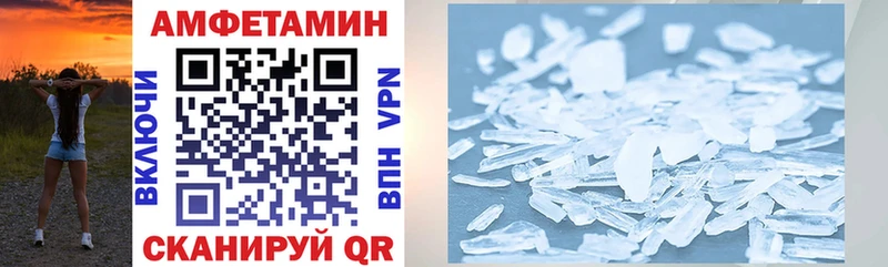 Купить где  Северск  Amphetamine Premium 