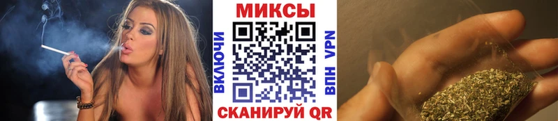 Купить закладки  Северск  Бутират оксибутират 