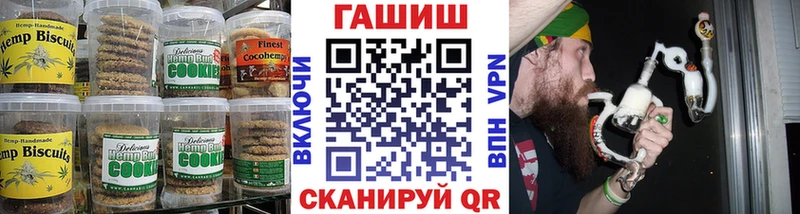 Еда ТГК конопля  Купить  Северск 