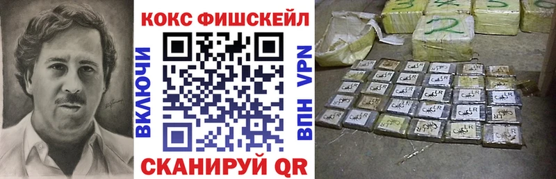 Кокаин 97%  Купить закладки  Северск 
