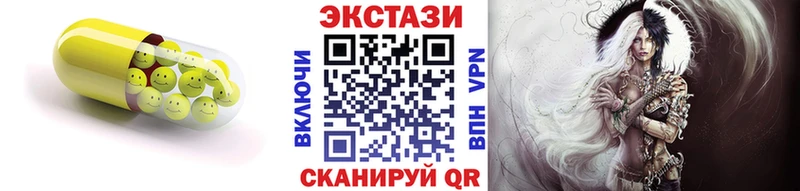 Купить Северск Экстази круглые