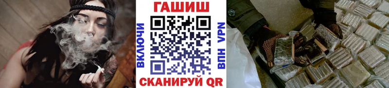 Купить  Северск  Гашиш убойный 