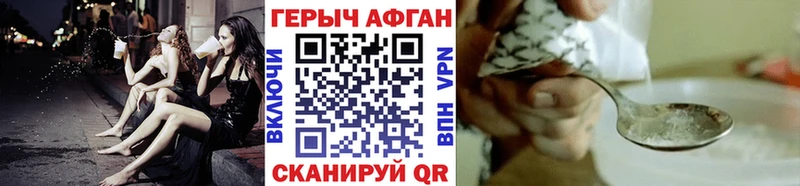ГЕРОИН белый  Купить  Северск 