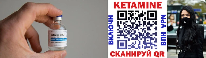 Купить  Северск  Кетамин ketamine 