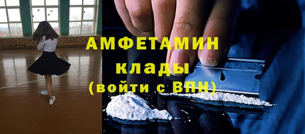марки nbome Володарск