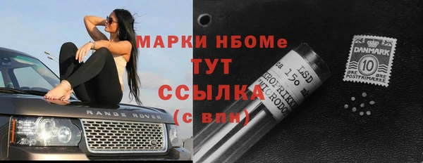 гашиш Волоколамск