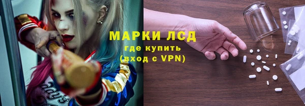 шишки Волосово
