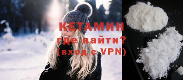шишки Волосово