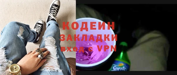 гашиш Волоколамск