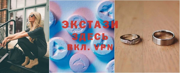 шишки Волосово