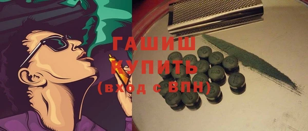 марки nbome Володарск