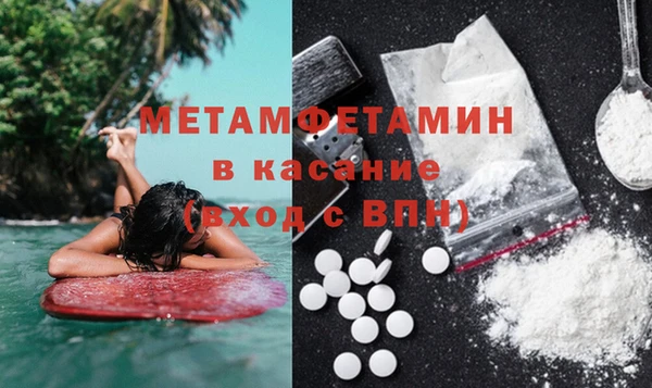 марки nbome Володарск