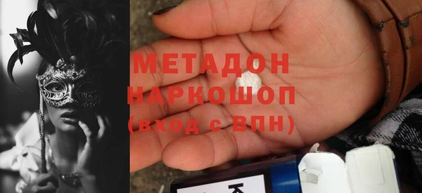 марки nbome Володарск