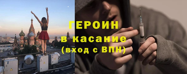 гашиш Волоколамск
