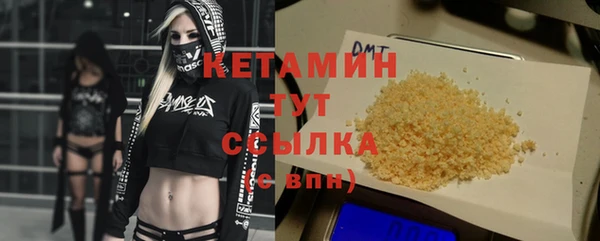 шишки Волосово