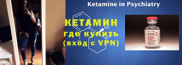 марки nbome Володарск