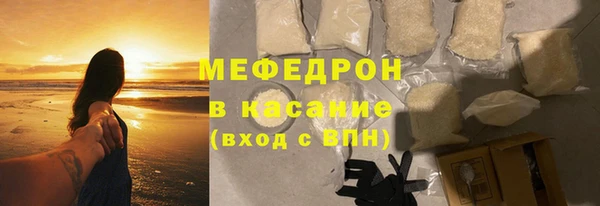 шишки Волосово