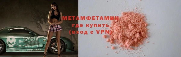 марки nbome Володарск