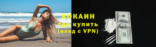 марки nbome Володарск