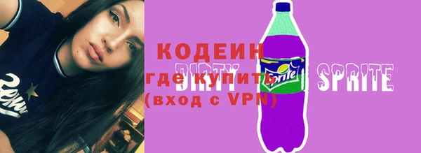 шишки Волосово