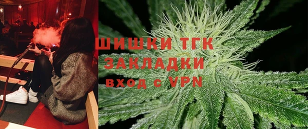 гашиш Волоколамск