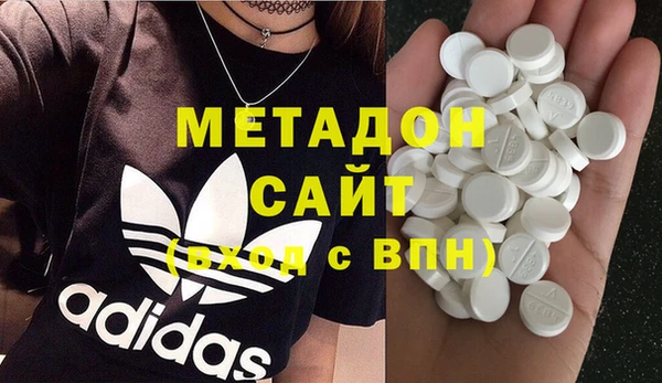 гашиш Волоколамск