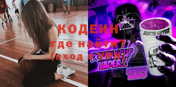 марки nbome Володарск