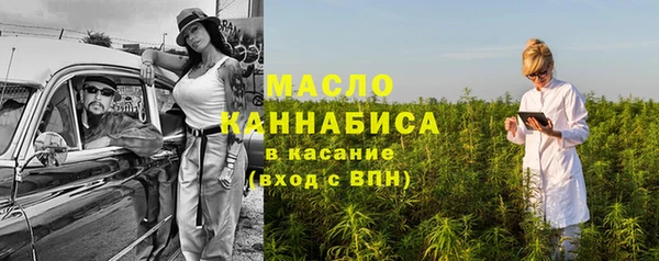 марки nbome Володарск