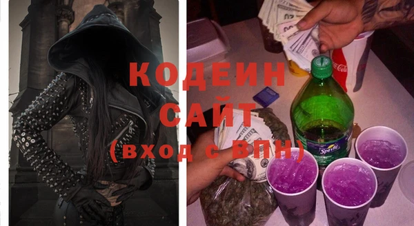 гашиш Волоколамск