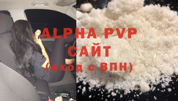 марки nbome Володарск