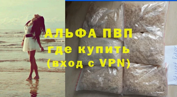 марки nbome Володарск