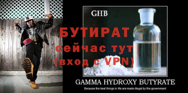 гашиш Волоколамск