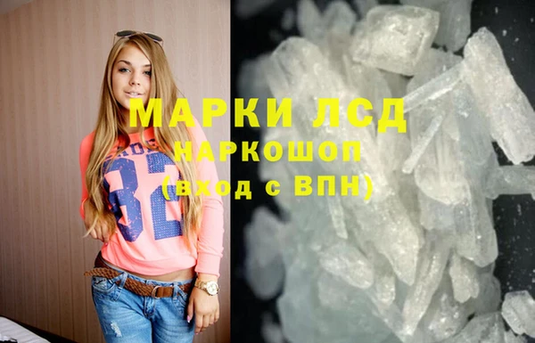 гашиш Волоколамск