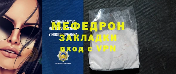 гашиш Волоколамск
