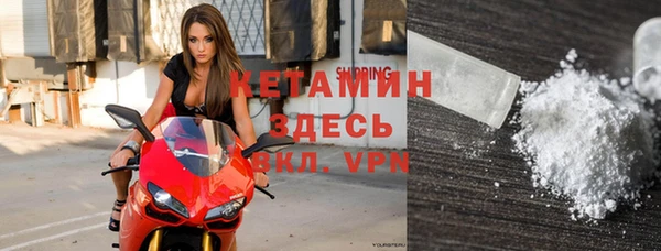 шишки Волосово
