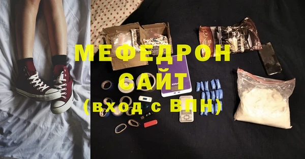 шишки Волосово