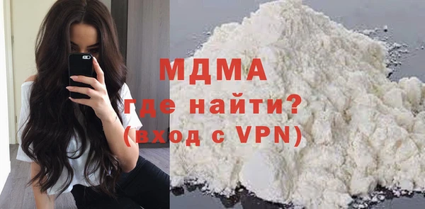 гашиш Волоколамск