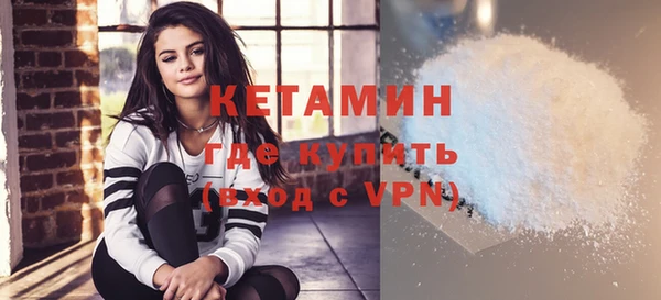 гашиш Волоколамск
