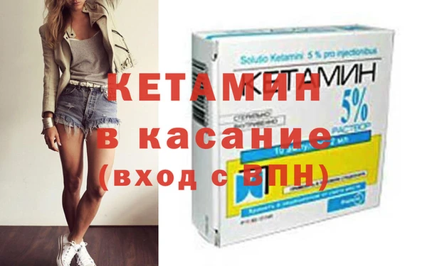 шишки Волосово