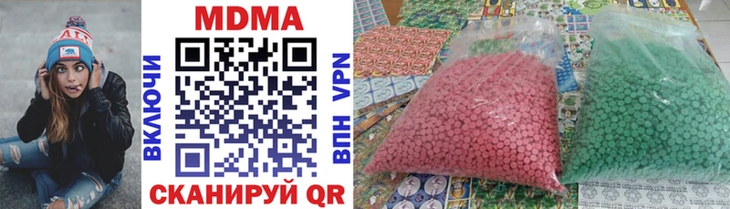 MDMA Molly  Купить закладки  Северск 