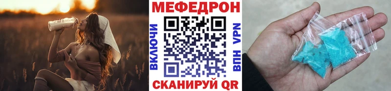 Купить  Северск  МЯУ-МЯУ VHQ 