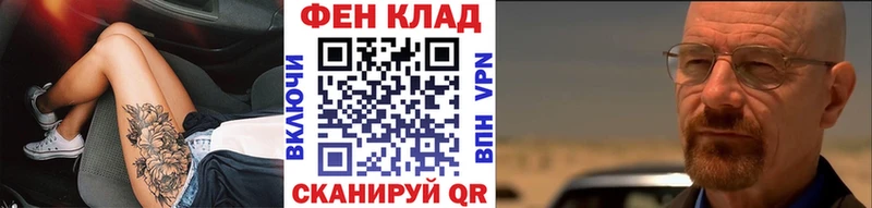 Купить закладки  Северск  МЕТАМФЕТАМИН винт 
