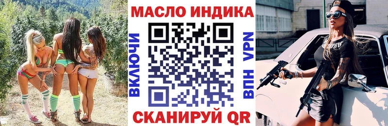 Дистиллят ТГК жижа Купить закладки Северск