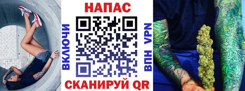 Купить закладки  Северск  Канабис планчик 